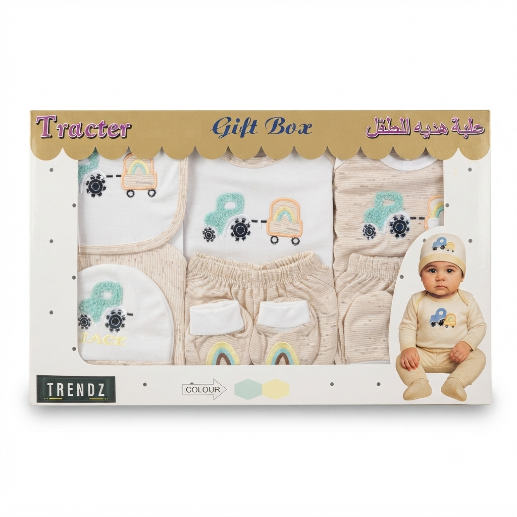 Trendz Premium 10-Piece Baby Gift Set – Sunny Day Collection