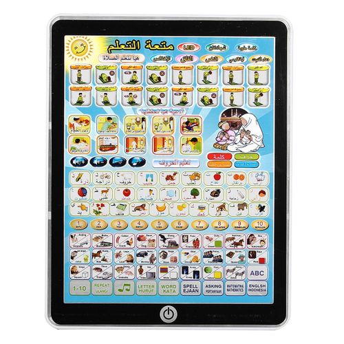 Kids Islamic Tablet